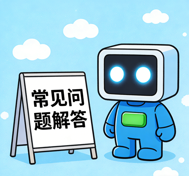 广州万向娱乐常见问题